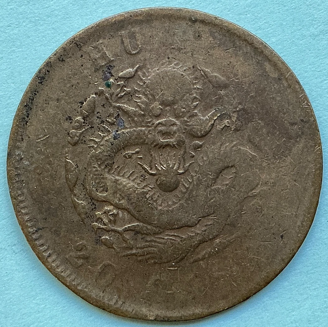 1875 Year Chinese Coins for sale | eBay