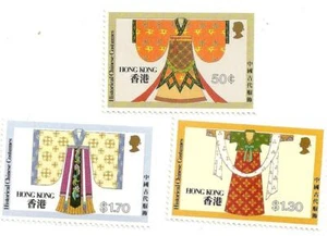 1987 HONG KONG CHINESE HISTORICAL COSTUME Set of Three MNH - Picture 1 of 1