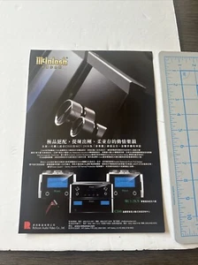 Anuncio McINTOSH C500 mC1.2kw - Imagen 1 de 4