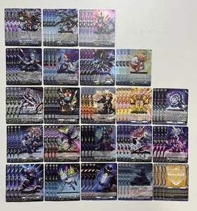 CARDFIGHT VANGUARD DZ-BT07 BRANDT GATE PLAYSET KEEPER OF THE MOON GATE VEISSRUGR - Picture 1 of 4