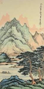 Pintura de pergamino colgante de pared de paisaje de lago china acuarela vintage - Imagen 1 de 7