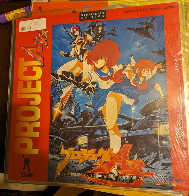 Bandai Visual Fushigi Yuugi LD Vol.2 BEAL-938 Japan Anime Animation  laserdisc