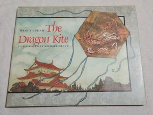 1982 Hardcover DJ Edition Dragon Kite Nancy Luenn Illustrated Michael Hague 1st - Imagen 1 de 5
