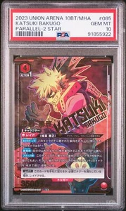 PSA10 UA10BT/MHA-1-085 SR ☆☆ Bakugo Katsuki My Hero Academia Union Arena - Foto 1 di 2