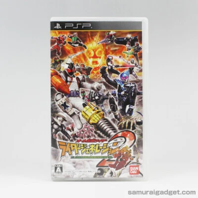 All Kamen Rider Rider Generation 2 PSP [Japanese] PlayStation Portable BANDAI - Image 1 of 4