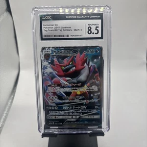 Incineroar GX 082/173 Tag Team GX All Stars Carta Pokemon Giapponese Cgc 8,5 - Foto 1 di 2