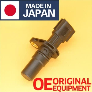 Brand New Vehicle Speed Sensor 319351XF01 fit Nissan Altima Juke Rogue Sentra - Picture 1 of 7