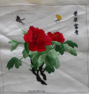 Chinese 100% hand embroidered silk suzhou embroidery art:peony butterflies 8" - Picture 1 of 2