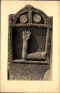 Indien Varanasi BENARES India Asien Asia Heimatbeleg Postkarten Format ~1930/40 - Picture 1 of 2