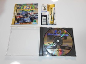 Cleaning operation product F-1 Live information software SS SEGA SATURN