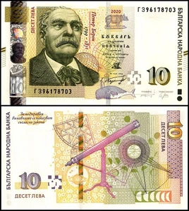 Bulgaria 10 Leva, 2020, P-117c, UNC - Imagen 1 de 1