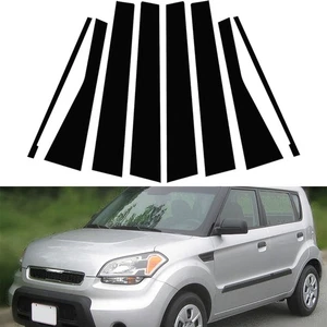 Door Window Pillar Posts Trim Cover Decal For Kia Soul 2010-2013 - Picture 1 of 5