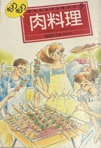 Simple Cooking Volume 5 Meat Dishes Nagaoka Publishing Japanese - Picture 1 of 8