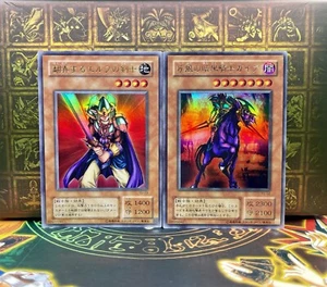 Yugioh -Swift Gaia el Caballero Feroz y Guardia Celta Odiosa YU-03 02 Estructura - Imagen 1 de 7
