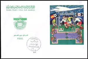 LIBYA 1985 FIFA WC Mexico '86 Football Soccer (ss - FDC) - Picture 1 of 1