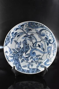 D3834: XF Japanese Old Imari-ware Blue&White Flower DESSERT BOWL/dish, auto - Picture 1 of 10