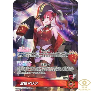 Houshou Marine OSR hBP02-003 Japanese Hololive OCG Quintet Spectrum - NM - Bild 1 von 5