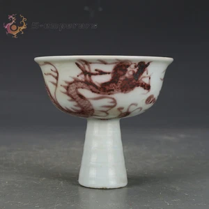 3,7" Sammlung Chinesisches Yuan Porzellan Glückseliges Tier Drache hoher Fuß Tasse - Bild 1 von 4