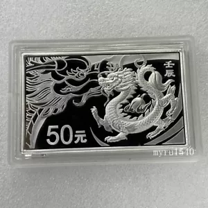 2012 China 50YUAN Silver Coin China Zodiac Dragon rectangular shaped Coin 5oz - Picture 1 of 5