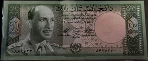 Afghanistan 50 Afghanis #p 38. Banknote 1963 - Picture 1 of 2
