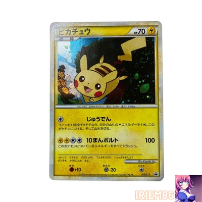 Pikachu Holo Promo Daisuki Club 019/L-P Japanese MP Pokemon Single Rare Official - Image 1 of 4