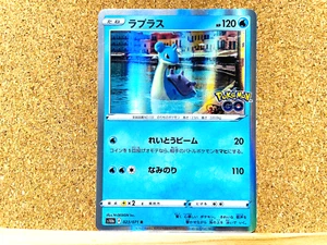 Lapras Pokemon Card Game Japanese TCG 023/071 R s10b Pokemon Go Holo USED - Picture 1 of 2