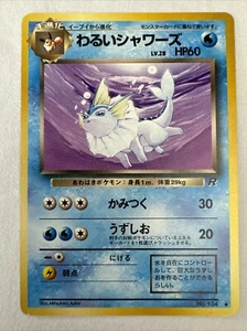 Dark Vaporeon No.134 Japanese Rocket Near Mint - Picture 1 of 2