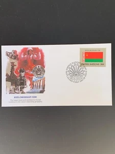 Stamps: United Nations FDC 18,  Scott 404,  Byelorussian SSR,  Flag,  1983,  NY - Picture 1 of 1