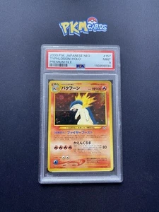 Pokemon TCG Typhlosion Neo Premium File No.157 Holo Japanese Card PSA 9 Mint. - Picture 1 of 3