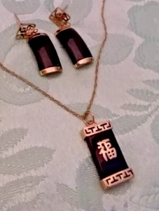 3-Pc. Set Asian Symbols Jewelry - Black Onyx & 14K Gold Necklace + Drop Earrings - Picture 1 of 13