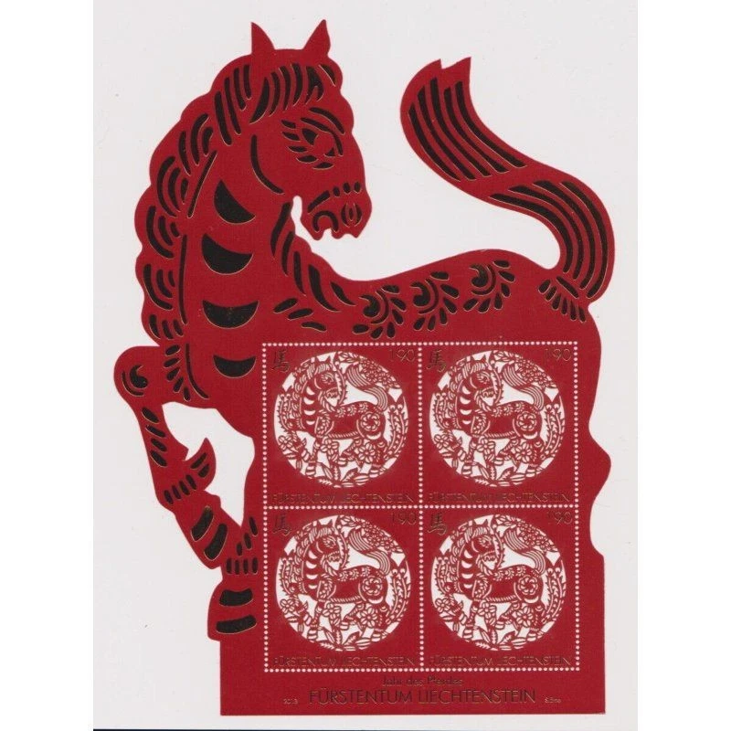 Liechtenstein 2013: Mi.-No.:1700 Hoja Año del Caballo Foto 1 de 1