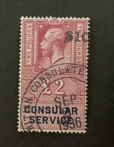 GB GV CONSULAR SERVICE £2 Stock photo - Picture 1 of 1