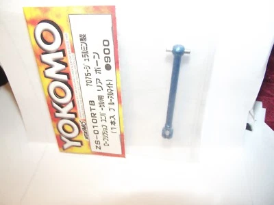 YOKOMO  ALUMINIUM BLUE DOGBONE LOW FRICTION ZS 010RTB - Image 1 of 4