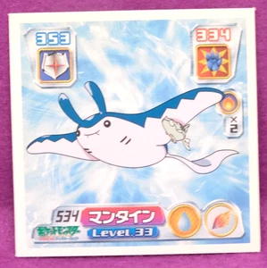 Mantine 2004 Vintage Pokemon Seal Sticker No.534 Gamefreak Nintendo Japanese F/S - Picture 1 of 2