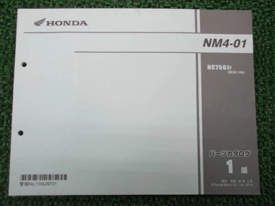 Lista de piezas NM4-01 1ª edición manual de mantenimiento genuino para motocicleta Honda NC... Foto 1 de 4
