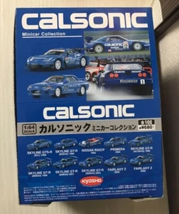 Kyosho 1/64 NISSAN Calsonic Collection 1box (10 cars lot)Tracking number free - Picture 1 of 7