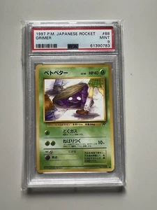 Grimer No. 088 Non Holo Common BANNED Team Rocket Japanese 1997 PSA 9 - Picture 1 of 2