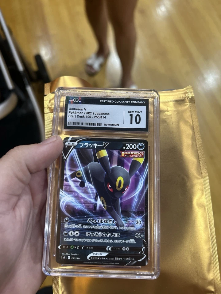 Umbreon V - Image 1 of 1