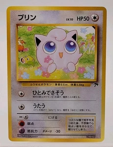 1999 Pokemon Southern Islands Japanese Jigglypuff Promo Card Free UK Porto - Bild 1 von 2