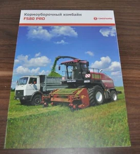 Folleto agrícola de cosechadora de forraje Gomselmash FS80 PRO - Imagen 1 de 3