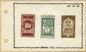  1921 ITALIA "CENTENARIO MORTE DANTE ALIGHIERI" Set MLH - Imagen 1 de 1