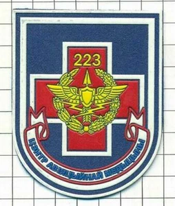 Patch. Belarus. Air Forces, Aviation . Medic. Red Cross. - Picture 1 of 1