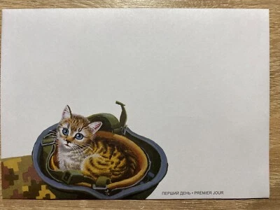 Ukraine 2024 FDC "Battalion "Fluffy" Cats" - Image 1 of 2