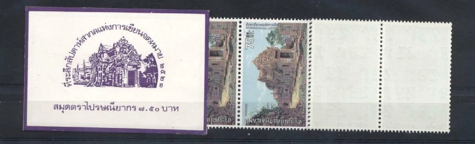 (927512) Architecture, Archaeology, Booklet, Thailand - Image 1 of 1