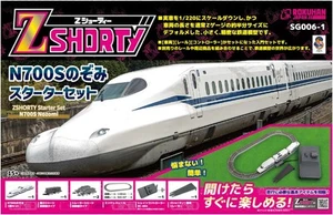 Rokuhan Spur Z Shorty N700S Nozomi Starterset SG006-1 Eisenbahnmodell Int - Bild 1 von 2