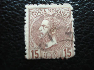ROUMANIE - timbre yvert et tellier n° 55 obl (dent 13,5) (A27) stamp romania - Picture 1 of 2
