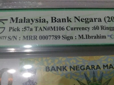 起起发够 TQG 67 Superb GEM UNC GEPQ 2017 MRR0007789 MBI Ibrahim Sign Rm60 Banknote - Image 1 of 4