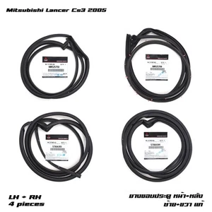 Set 4 Door Rubber Seal Weatherstrip Fits Mitsubishi Lancer Sedan '02 - '07 - Picture 1 of 7
