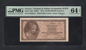 Greece/German &Italian 100000000000 Drachmai 1944 P135b Uncirculated Grade 64 - Picture 1 of 2