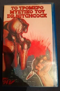 The horrible secret of Dr. Hitchcock Greek vhs ,rare,Ricardo Fredda - Picture 1 of 2